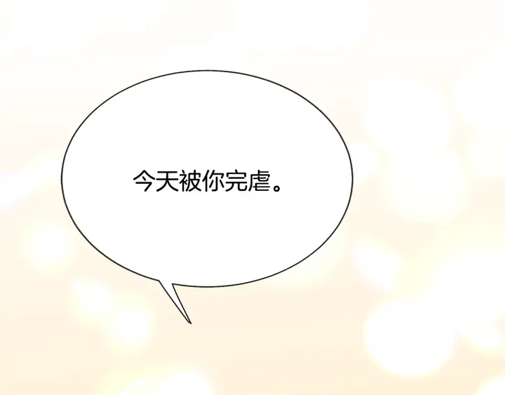 第65话 允许结婚25