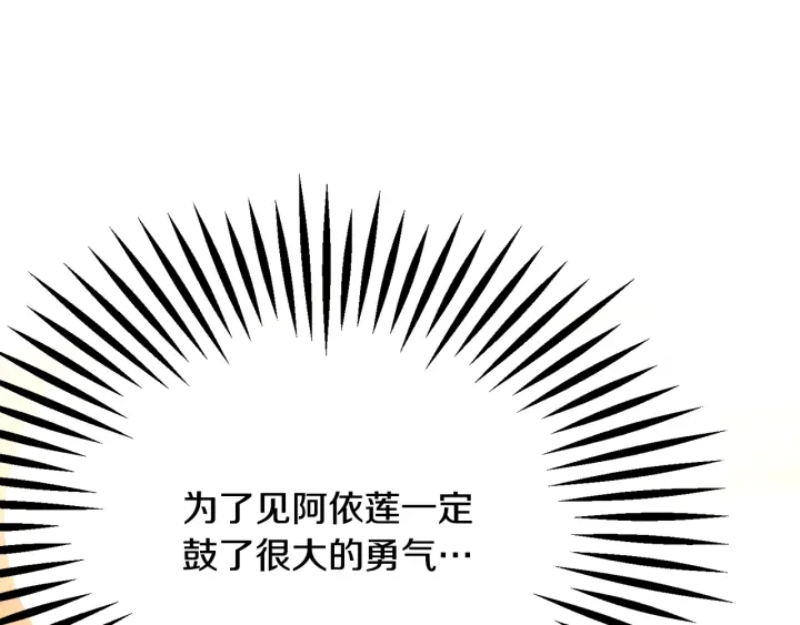 第65话 允许结婚31