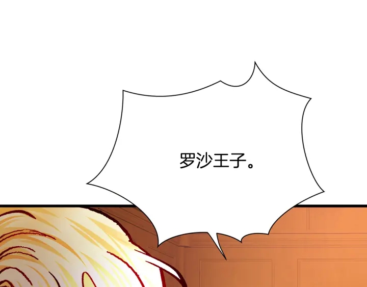 第65话 允许结婚34