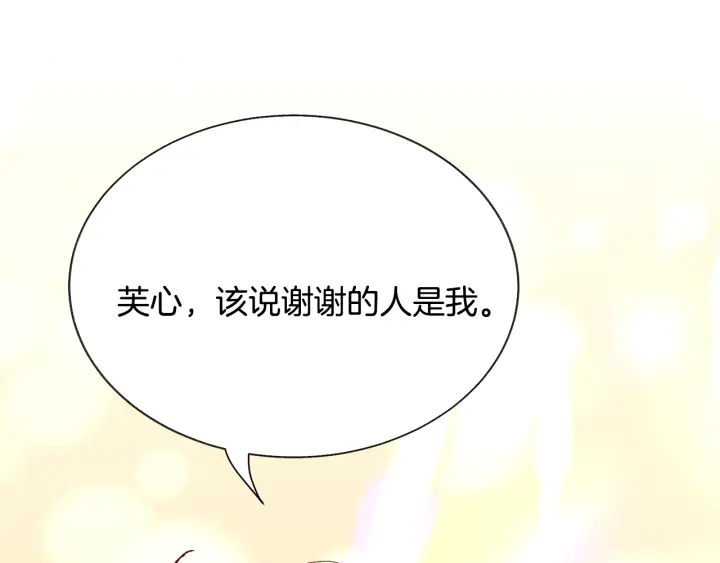 第65话 允许结婚40