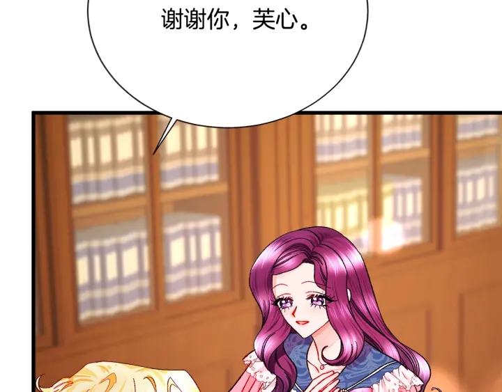 第65话 允许结婚44