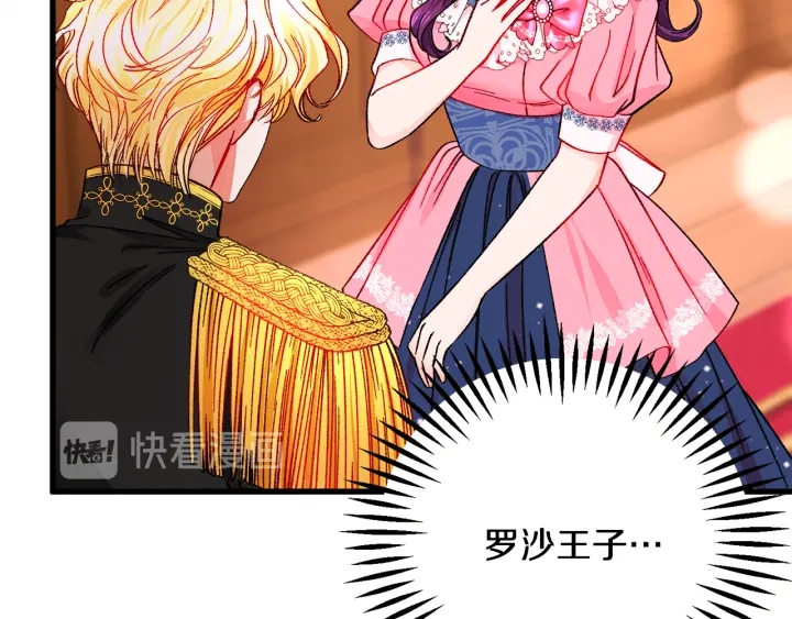 第65话 允许结婚45