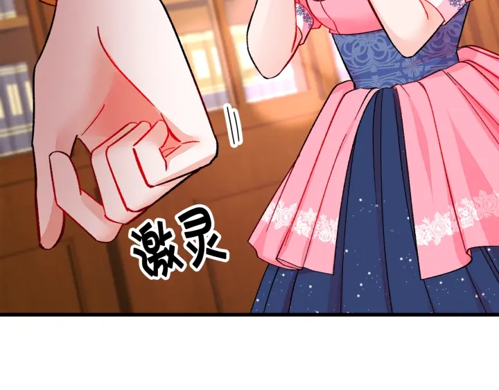 第65话 允许结婚48