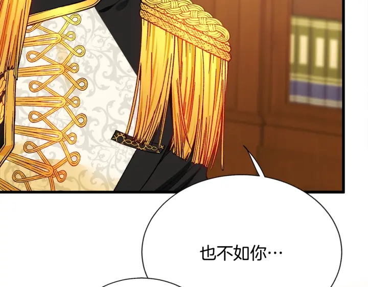 第65话 允许结婚5