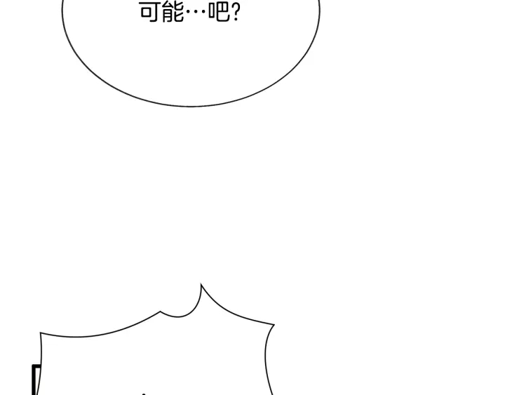 第65话 允许结婚57