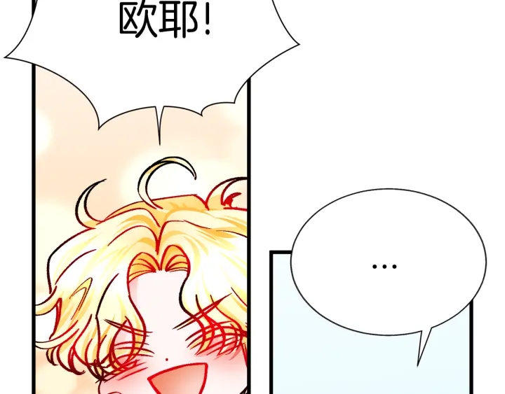 第65话 允许结婚58
