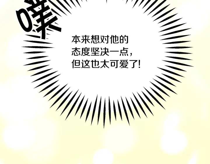 第65话 允许结婚68
