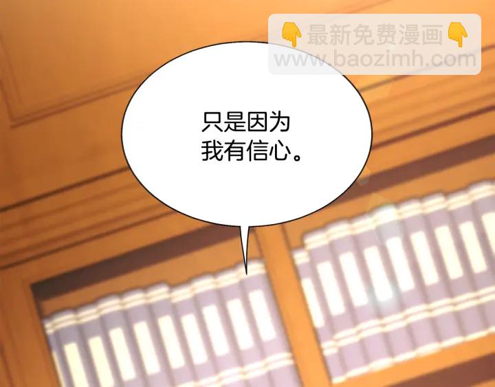 第65话 允许结婚7