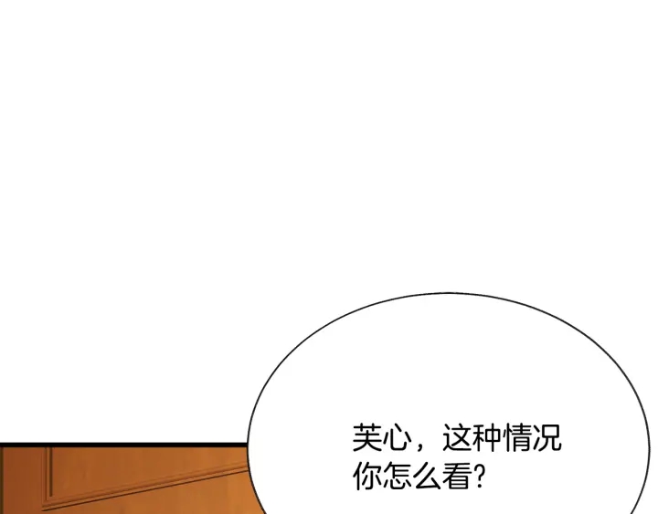 第65话 允许结婚71