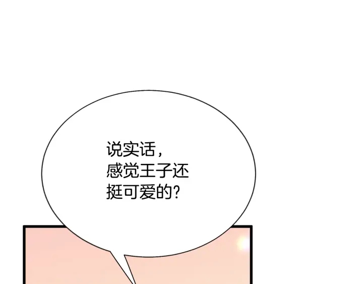 第65话 允许结婚75