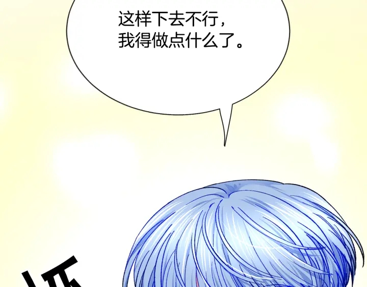 第65话 允许结婚78