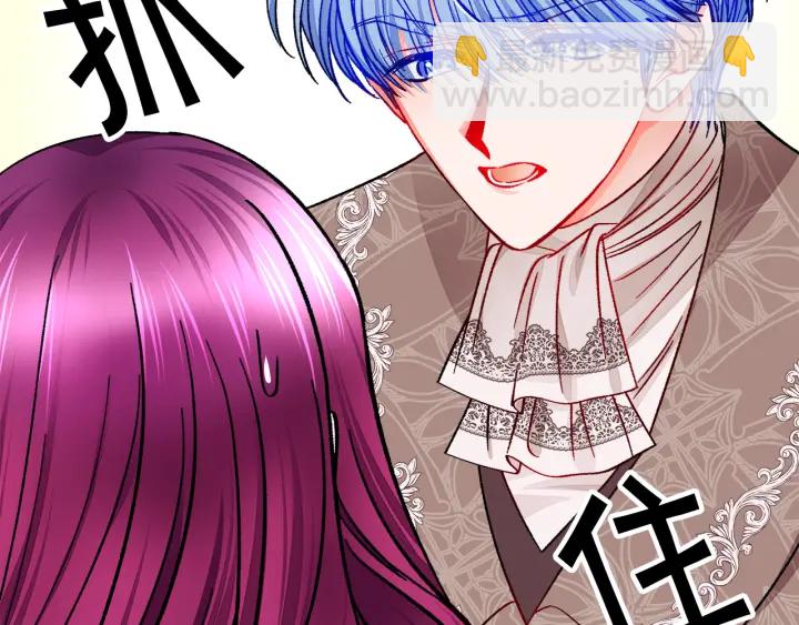第65话 允许结婚79