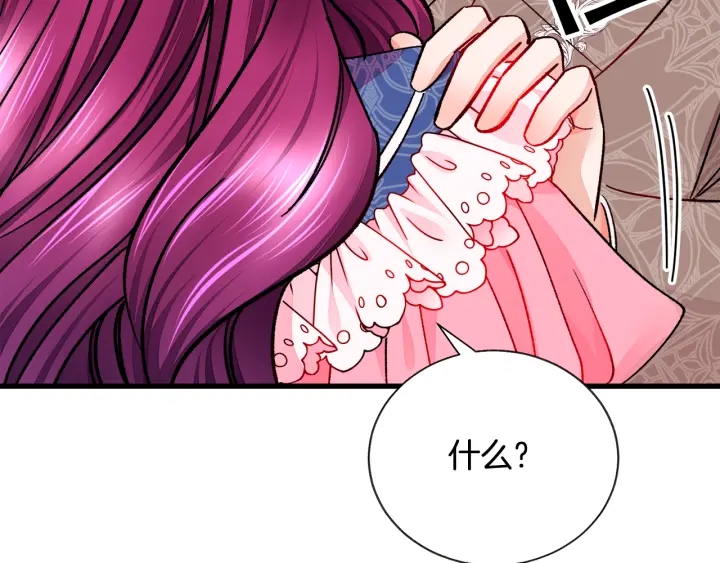 第65话 允许结婚80