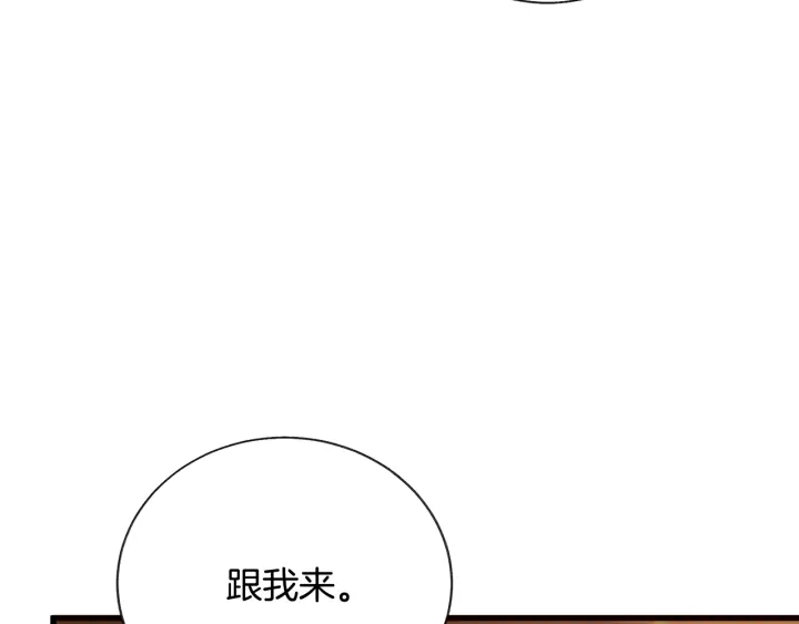 第65话 允许结婚81