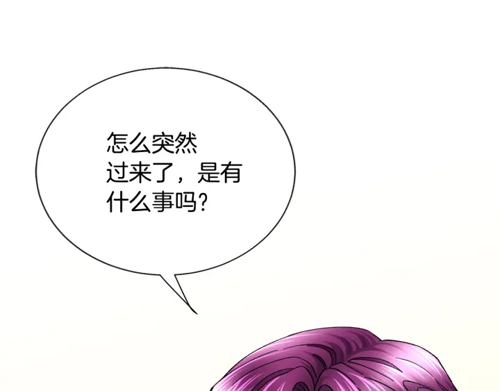 第65话 允许结婚89