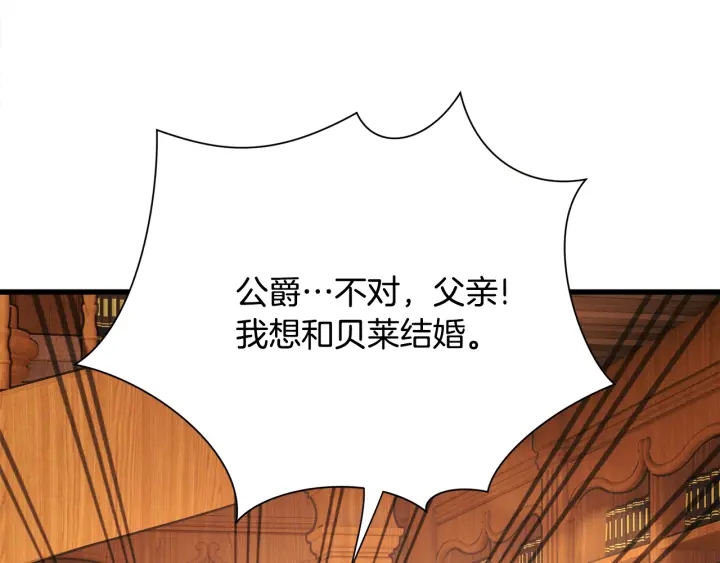 第65话 允许结婚92
