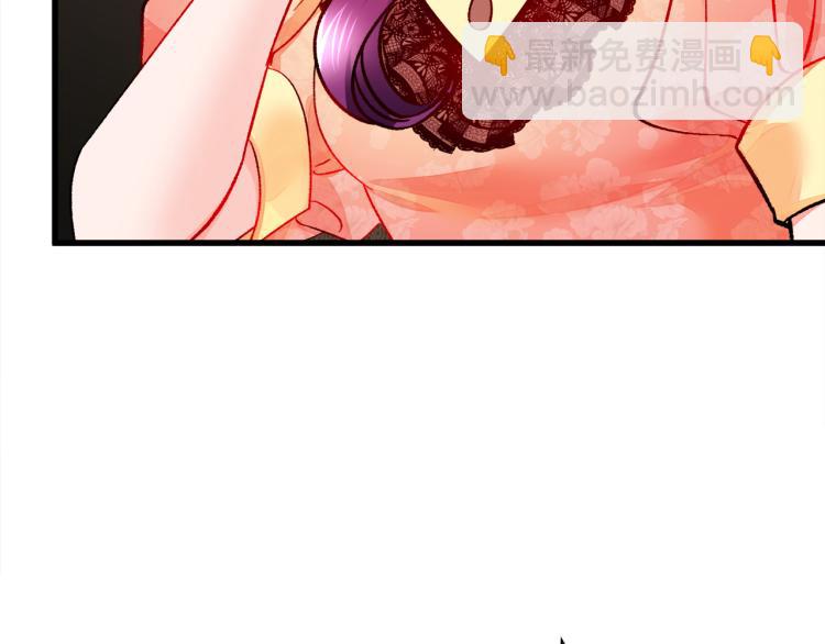 第62话 未婚夫吃醋109