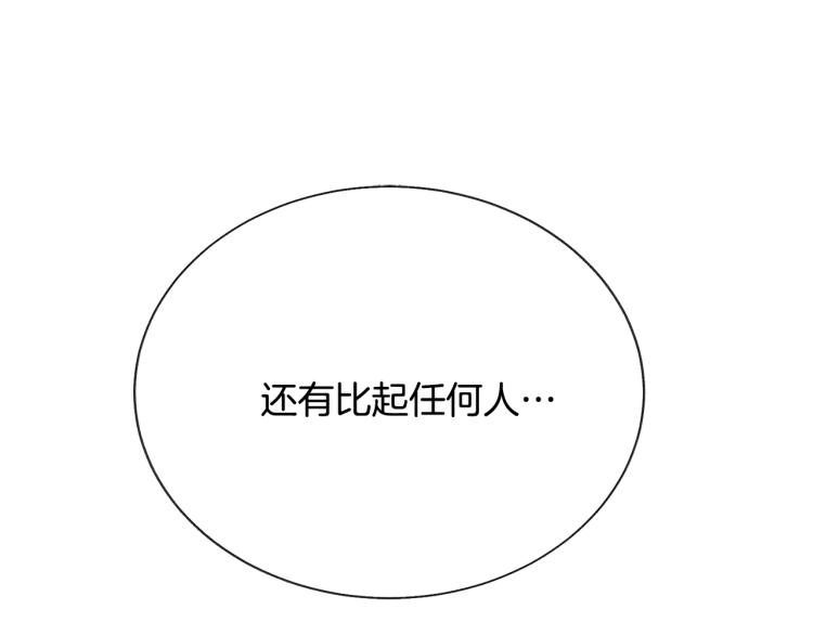第62话 未婚夫吃醋145