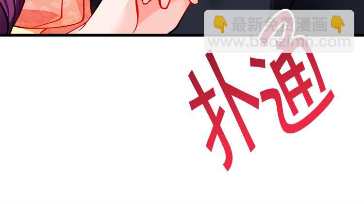 第62话 未婚夫吃醋169