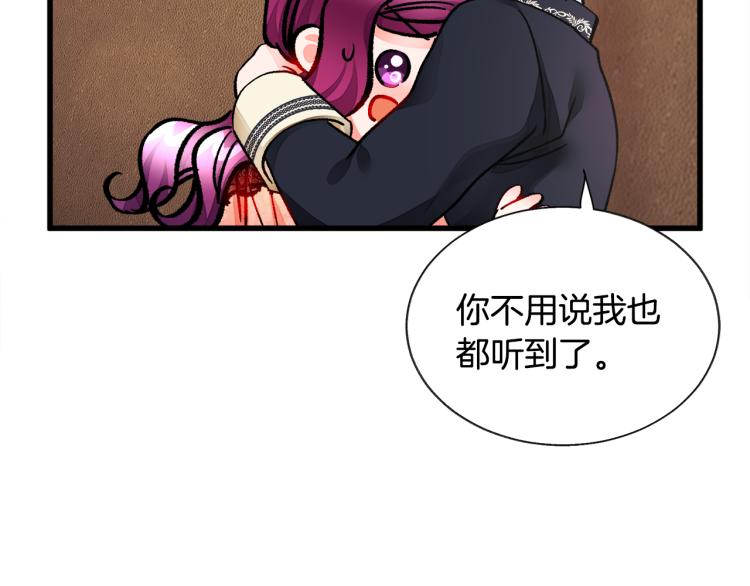 第62话 未婚夫吃醋174