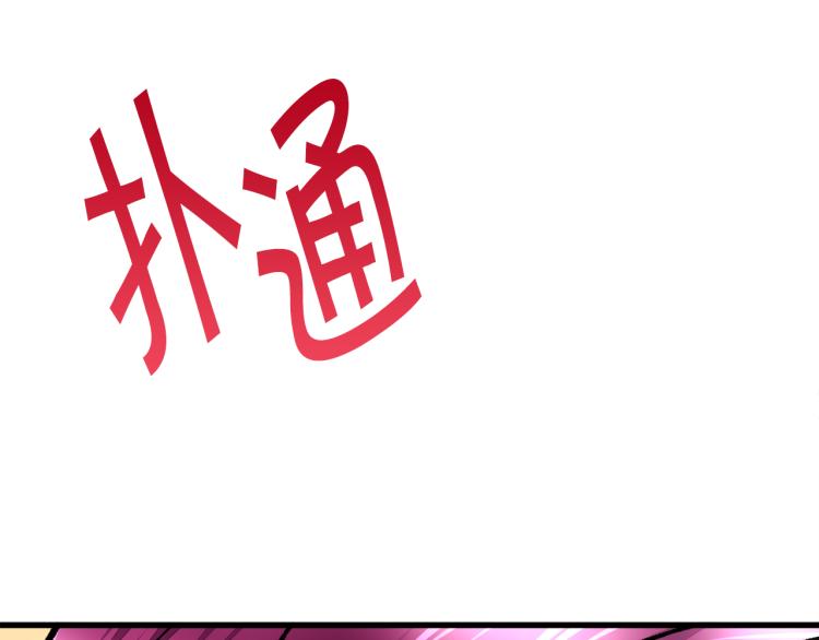 第62话 未婚夫吃醋175