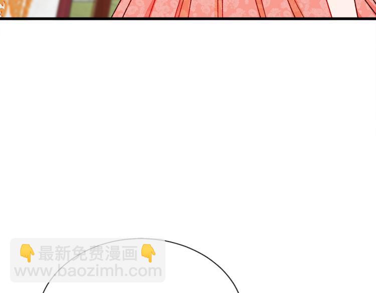 第62话 未婚夫吃醋28