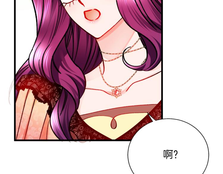 第62话 未婚夫吃醋30