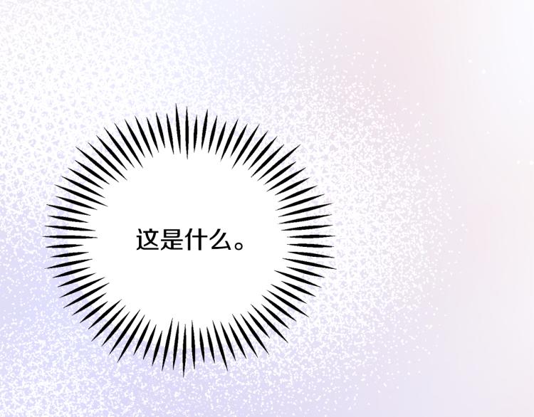 第63话 灵魂穿到现实110