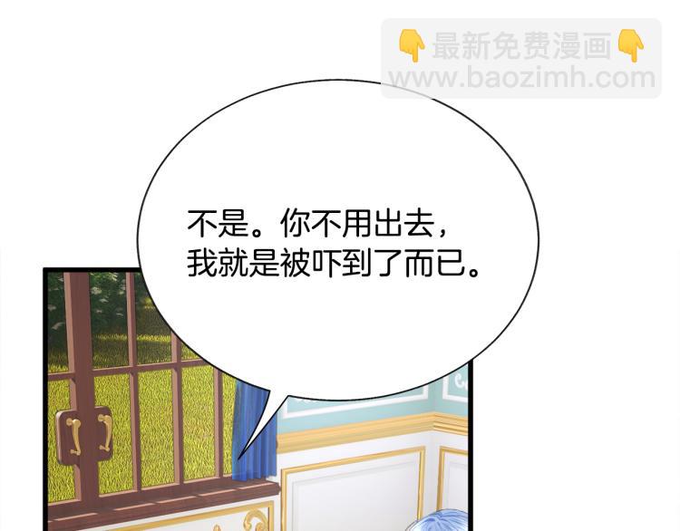 第63话 灵魂穿到现实145