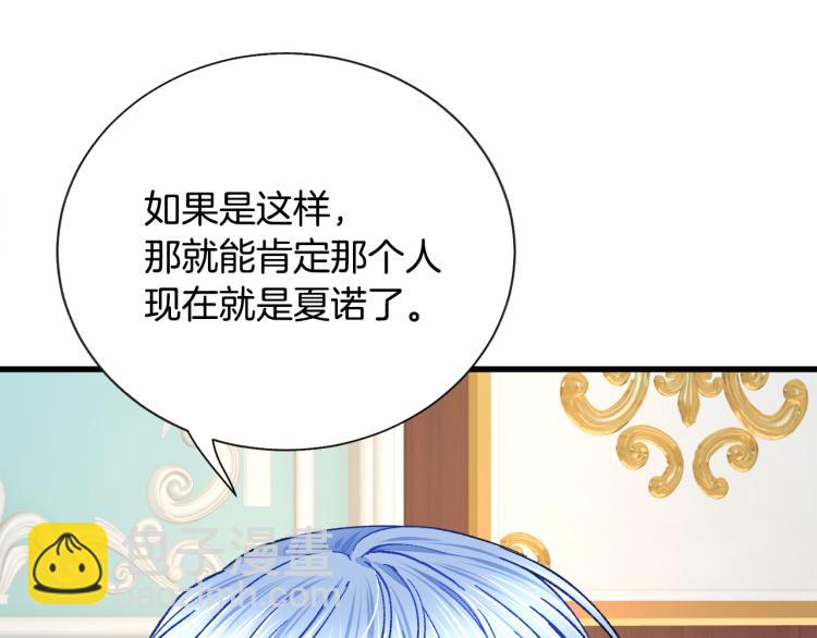第63话 灵魂穿到现实176