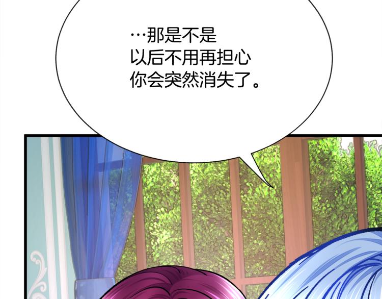 第63话 灵魂穿到现实179