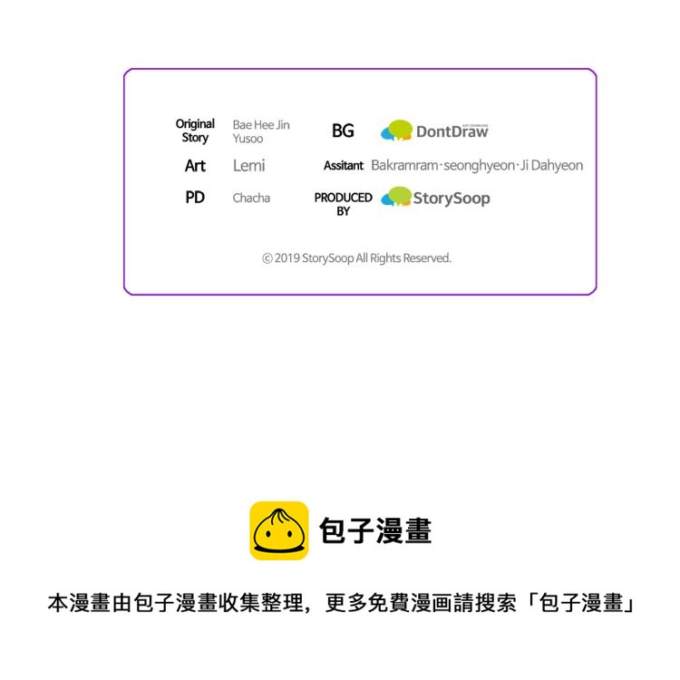 第63话 灵魂穿到现实205