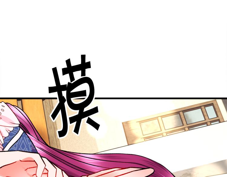 第66话 畅想婚后生活101