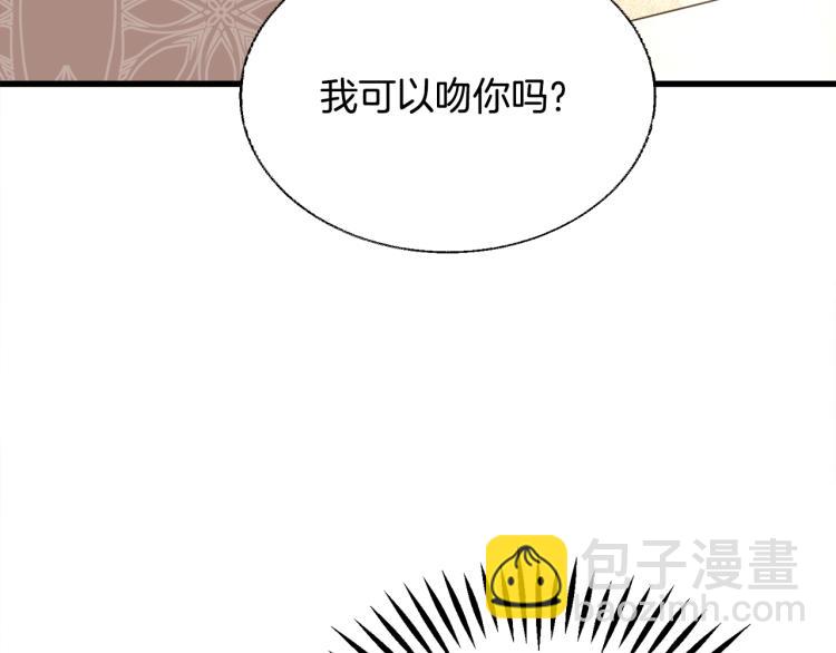第66话 畅想婚后生活108