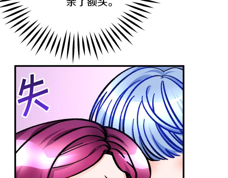 第66话 畅想婚后生活115