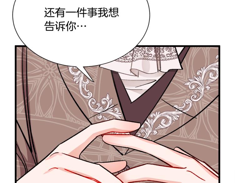 第66话 畅想婚后生活127