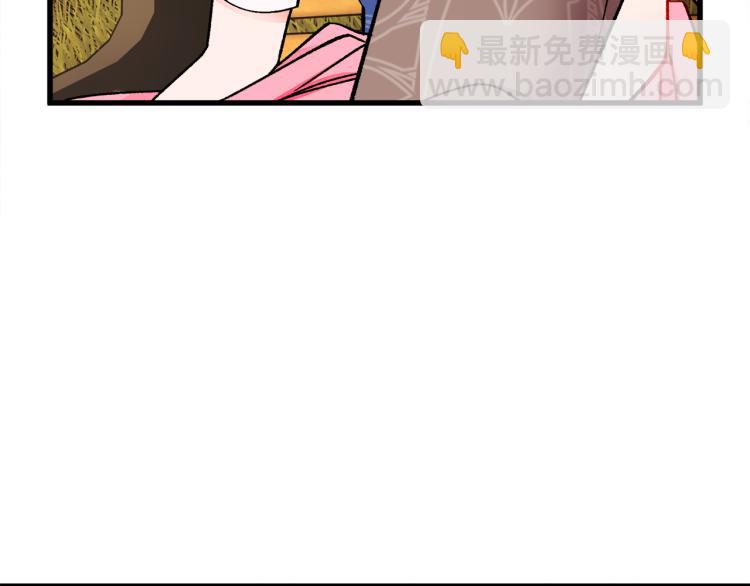 第66话 畅想婚后生活137