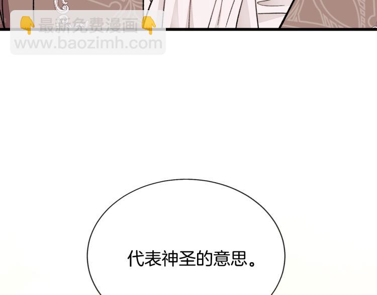 第66话 畅想婚后生活139