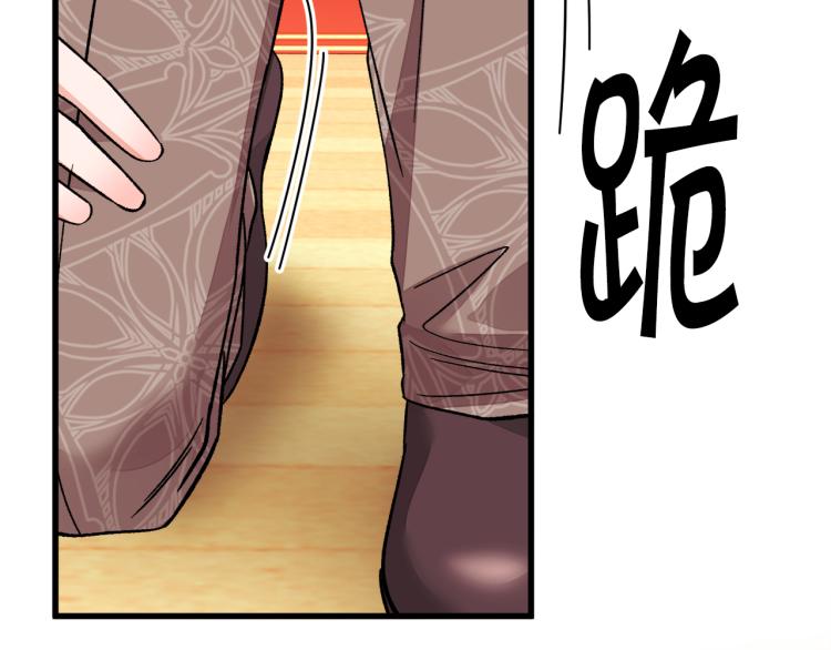 第66话 畅想婚后生活14