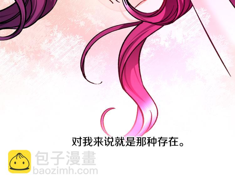 第66话 畅想婚后生活143