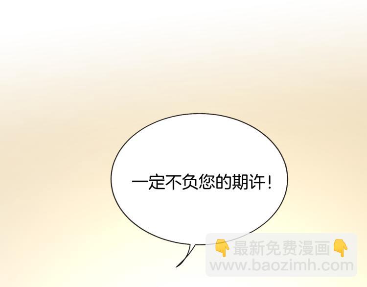 第66话 畅想婚后生活15