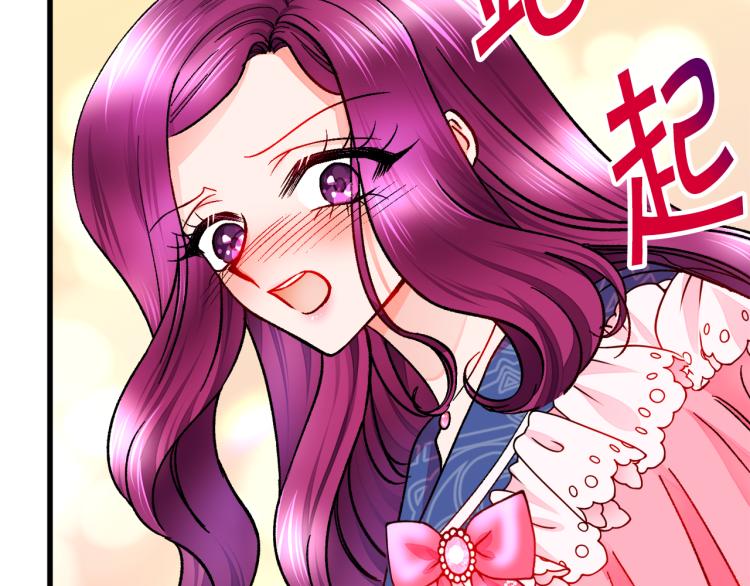 第66话 畅想婚后生活158