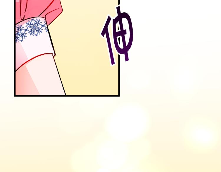 第66话 畅想婚后生活165