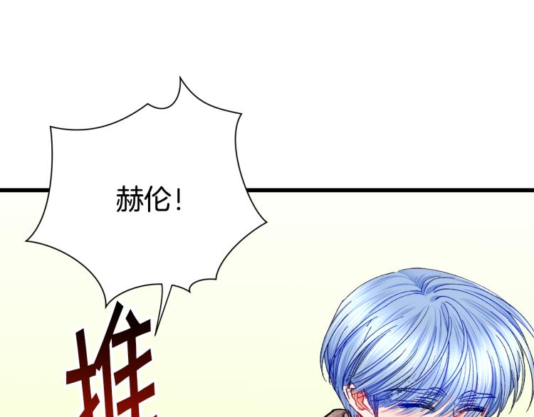 第66话 畅想婚后生活169