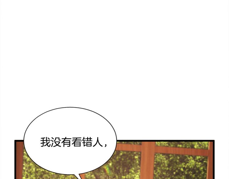 第66话 畅想婚后生活18