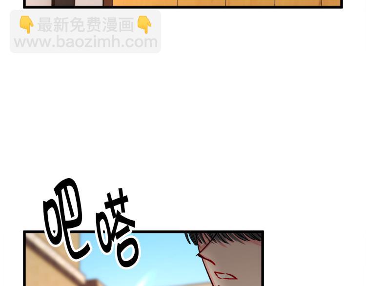 第66话 畅想婚后生活187