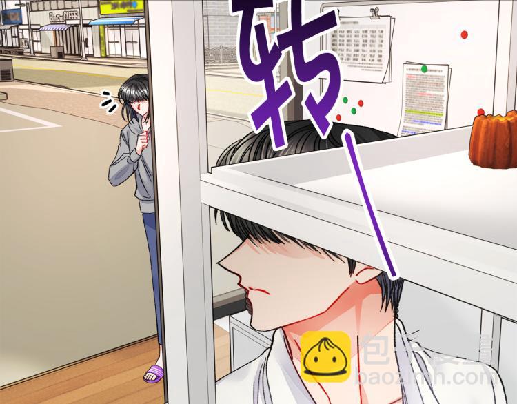 第66话 畅想婚后生活193