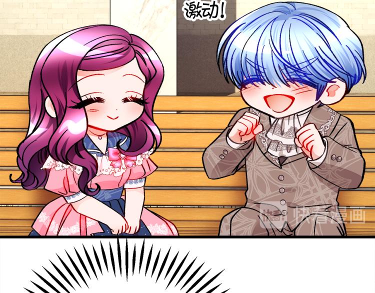 第66话 畅想婚后生活37