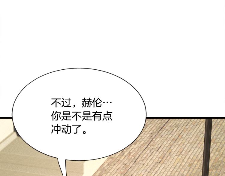 第66话 畅想婚后生活39