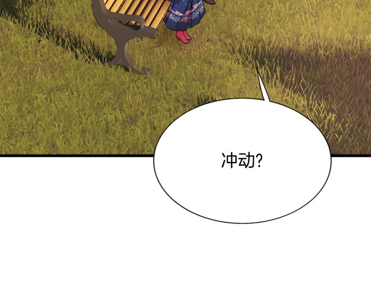 第66话 畅想婚后生活41